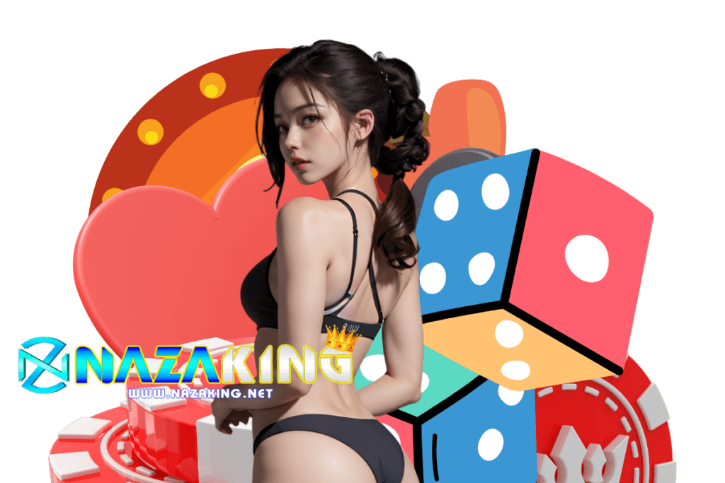 nazaking สมัคร